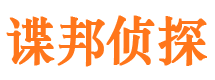 沁县外遇调查取证